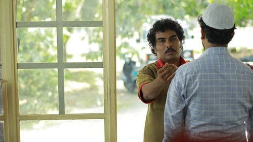 ഇക്കയുടെ ശകടം Bild 1