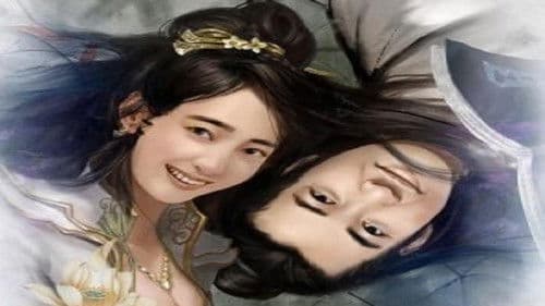 龙门驿站之奇缘 Bild 1