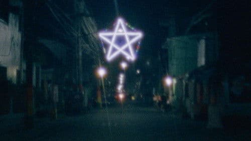 Bahay-Bahayan Bild 2