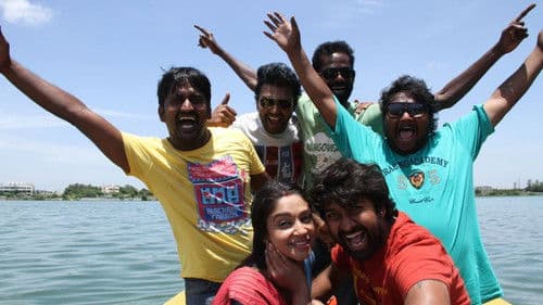 மகாபலிபுரம் Bild 3