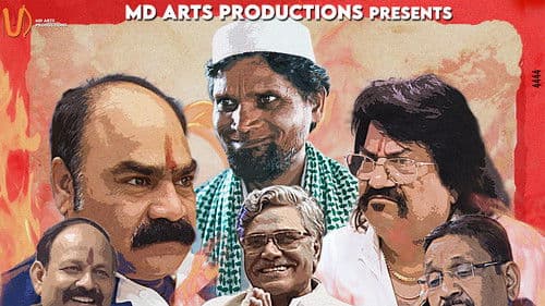 Ticket Ek Sangharsh Bild 1