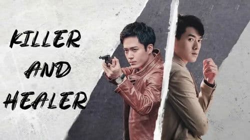 恨君不似江楼月 Bild 8