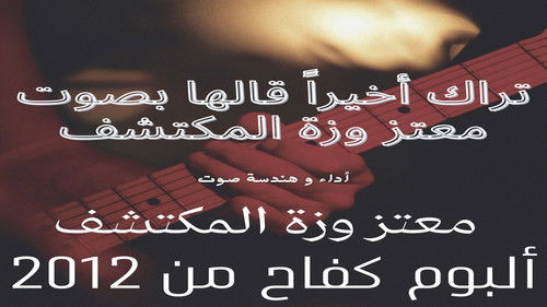 Struggle from 2012 Bild 2