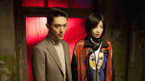 28岁未成年 Bild 1