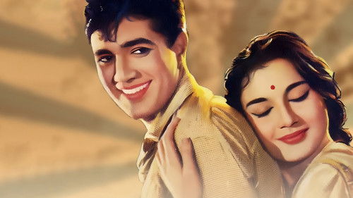 बहारों के सपने Bild 2