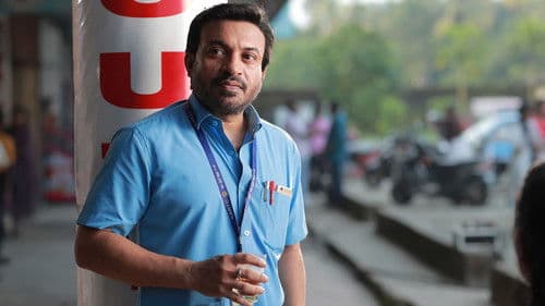 മച്ചാന്റെ മാലാഖ Bild 1