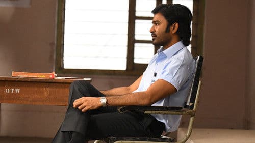 வாத்தி Bild 7