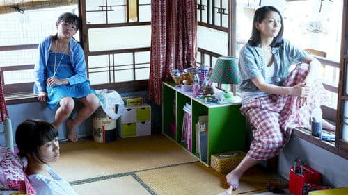 ふきげんな過去 Bild 1