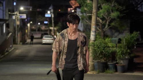 달짝지근해: 7510 Bild 3