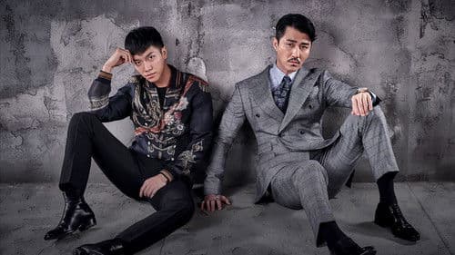 A Korean Odyssey Bild 3