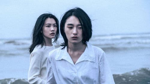 青春並不溫柔 Bild 1