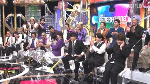 名アシスト有吉 Bild 3