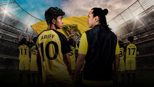 Anak Rimau the Movie Bild 1