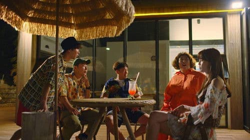 별 볼일 없는 인생 Bild 4