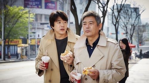 탐정: 더 비기닝 Bild 1