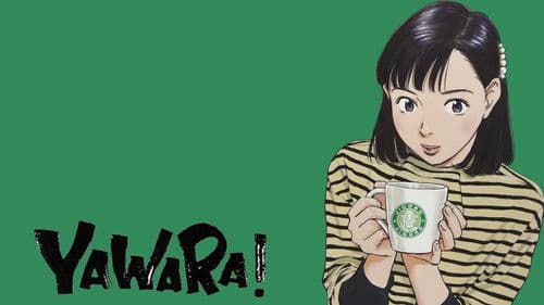 YAWARA! Special ずっと君のことが... . Bild 1