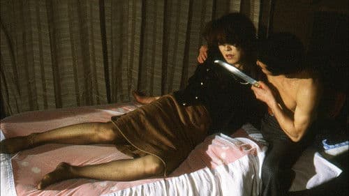 股間連発テクニック Bild 1