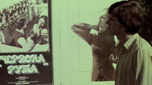 Вусатий фанк Bild 4