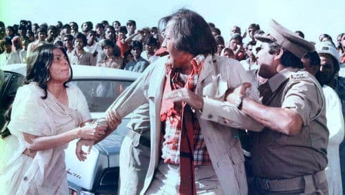 काला पत्थर Bild 5