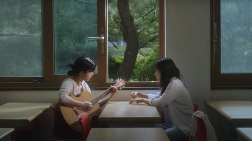 여름빛 쏟아지면 Bild 1