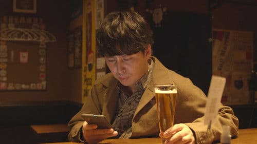 ほんとうにあった怖い話 事故物件芸人 Bild 2