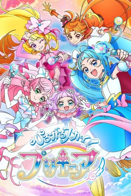Hirogaru Sky! Precure