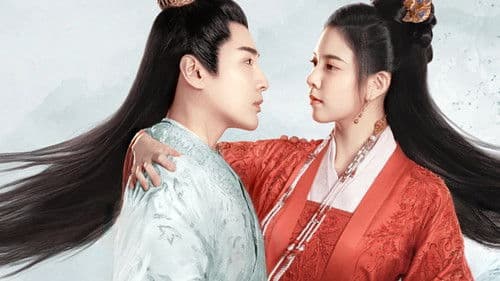 恩爱两不疑 Bild 2