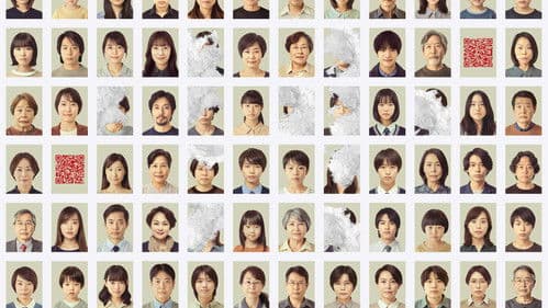 近畿地方のある場所について Bild 1