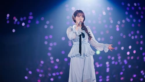 아이유 콘서트 Live Clip Bild 1