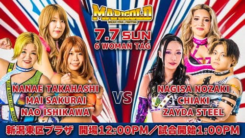 Marigold Summer Gold Shine 2024 ~ Day 2 Bild 2