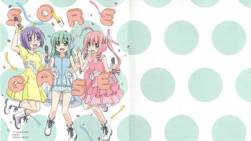 Seiyu's Life! Bild 2