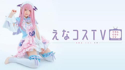 えなコスTV Bild 1