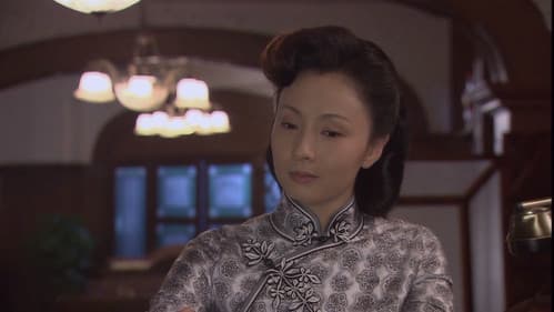 我的父亲是板凳 Bild 1