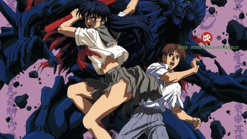 爆炎CAMPUSガ－ドレス Bild 1