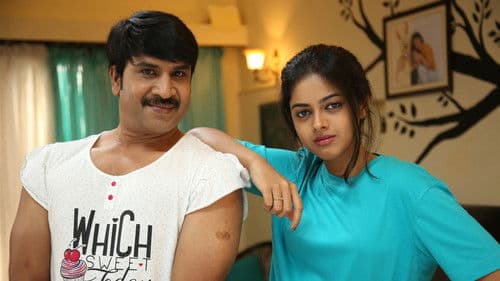 జంబ లకిడి పంబ Bild 3