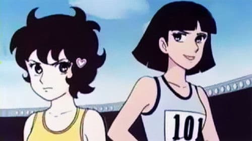 달려라 하니 Bild 1