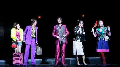 王妃の館 / VIVA! FESTA! Bild 1