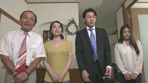 絶頂家族 愛人だらけ Bild 1