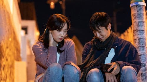 낭만적 공장 Bild 1