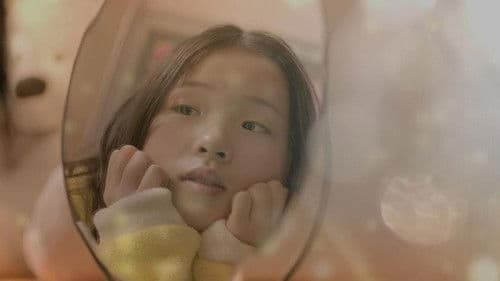 美丽的梦想 Bild 1