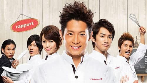 ムッシュ！ Bild 1