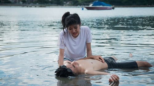 一首渡洋的歌 Bild 8