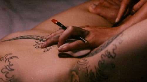 花芯の刺青 熟れた壷 Bild 3