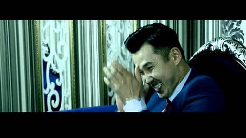 Саарал хүн Bild 3