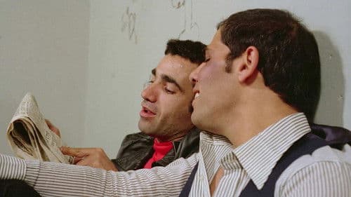 מתחת לאף Bild 1