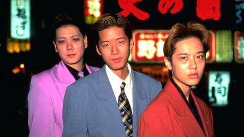 Shinjuku Boys Bild 1