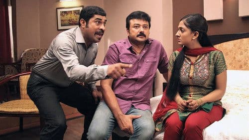 മേക്കപ്പ്മാൻ Bild 1