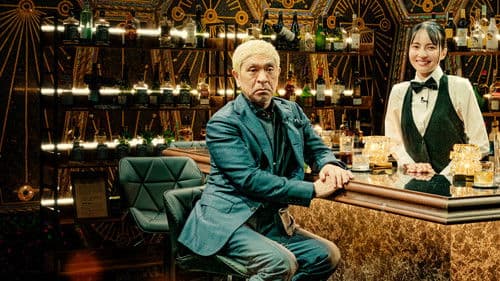 みんなのオトナな話 Bild 1