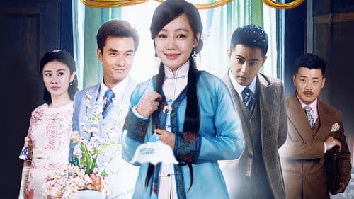 天涯女人心 Bild 1