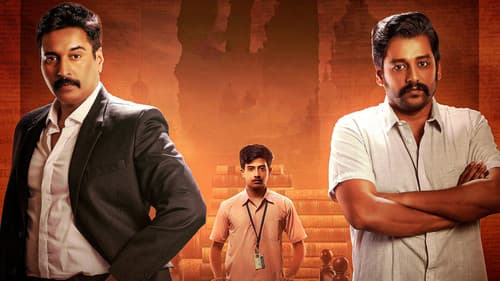 அஞ்சாமை Bild 5